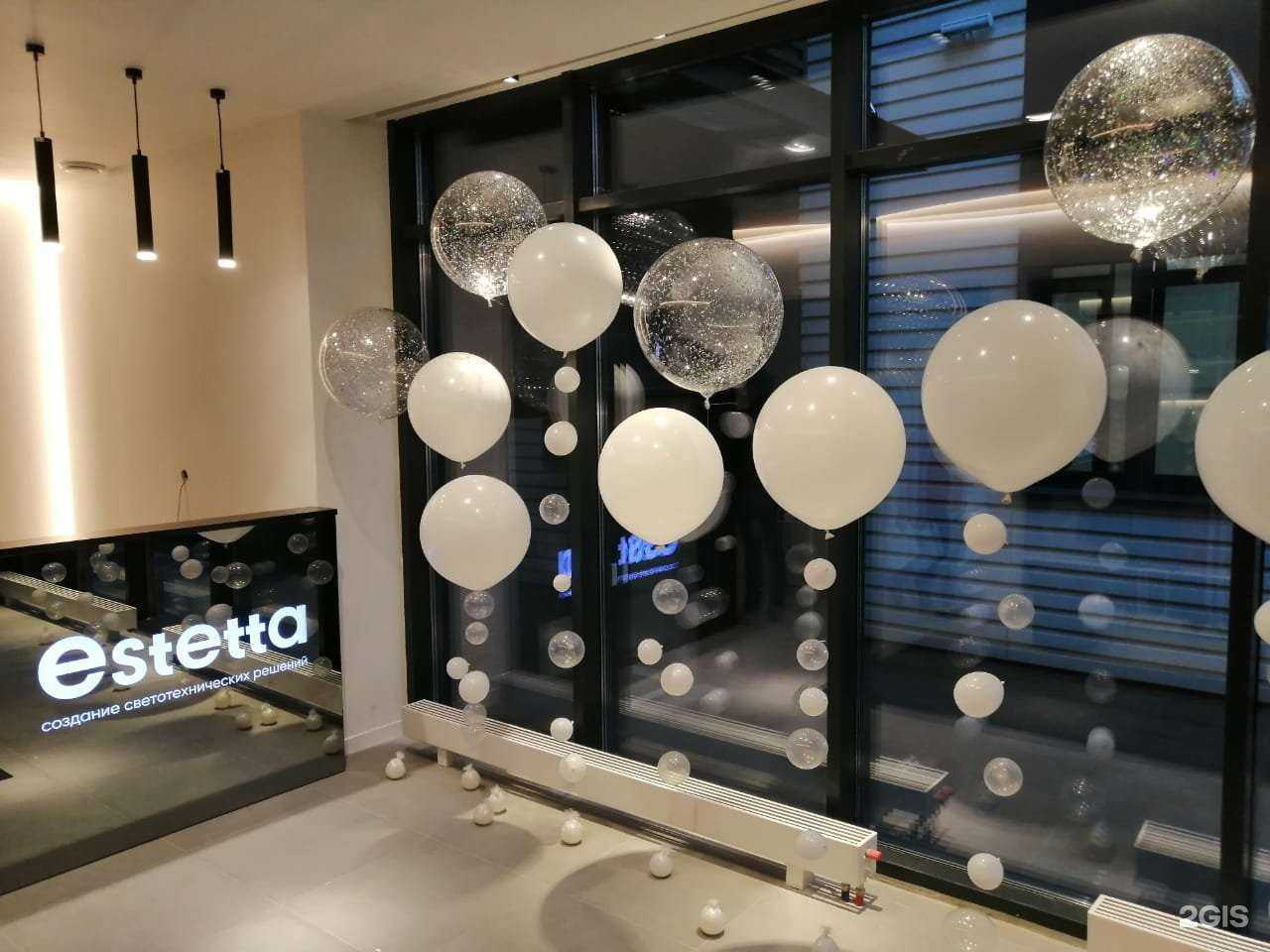 Отзывы на компанию ШарЛяМур в г. Королёв c фото