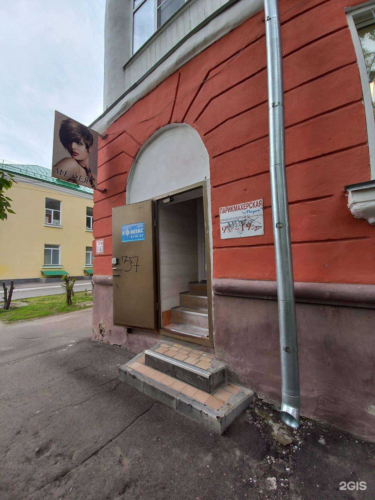 Отзывы на компанию Медея в г. Тольятти c фото