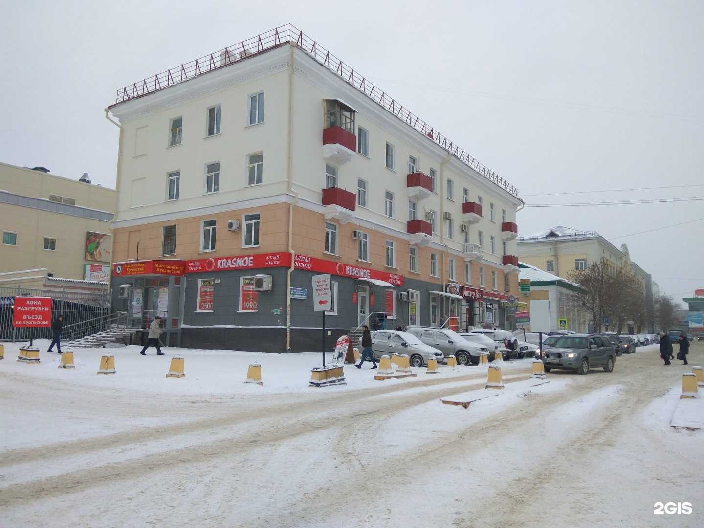 Отзывы на компанию Магазин хозяйственных товаров в г. Уфа c фото