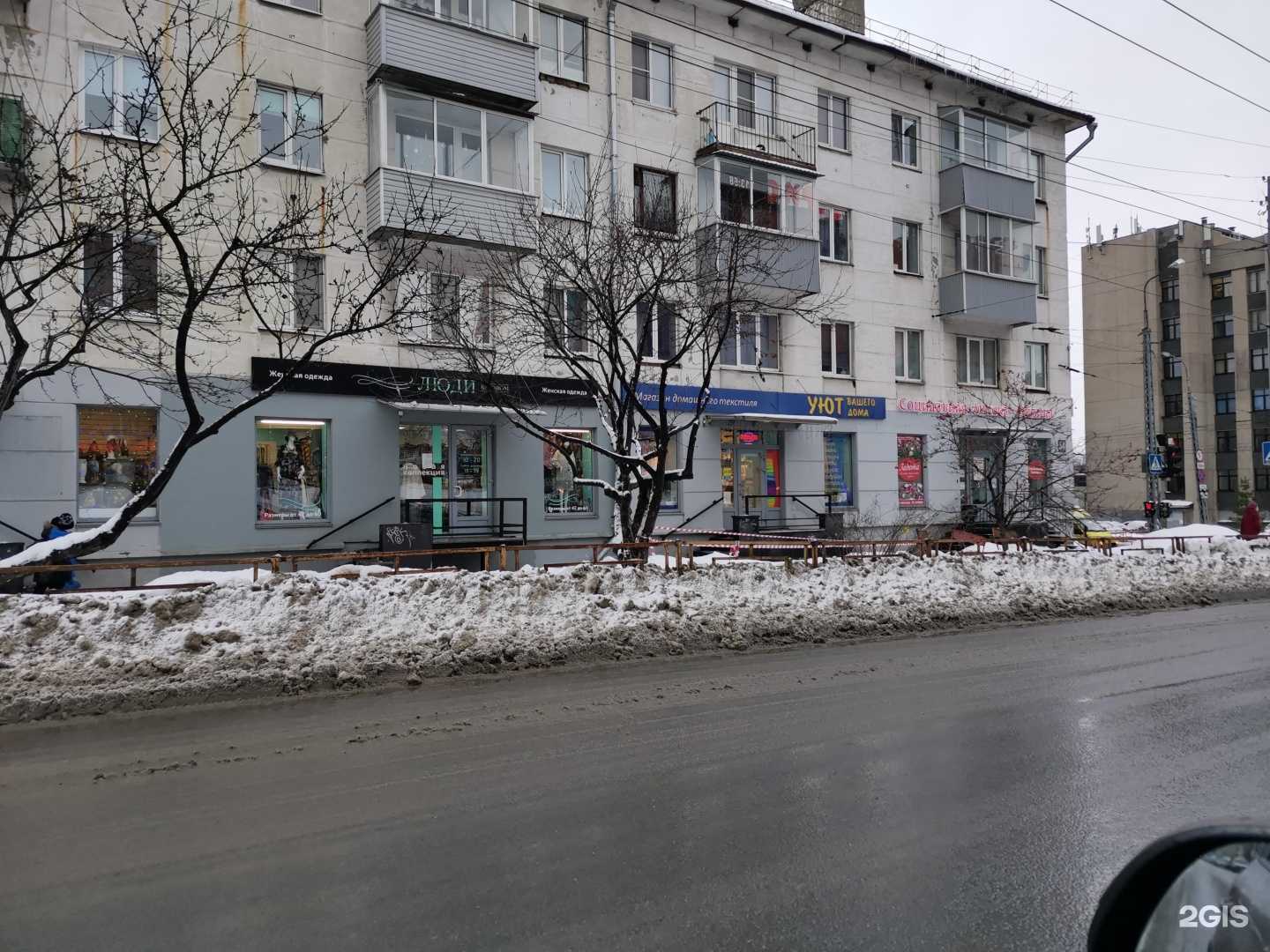 Отзывы на компанию Уют Вашего дома в Петрозаводске c фото - фотография 2 из 2