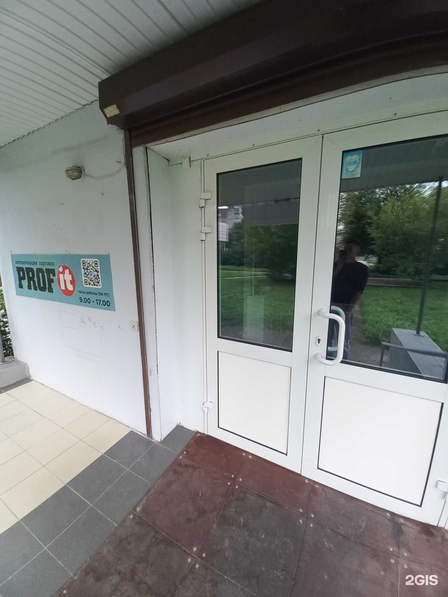 Отзывы на компанию Сфера в Ангарске c фото