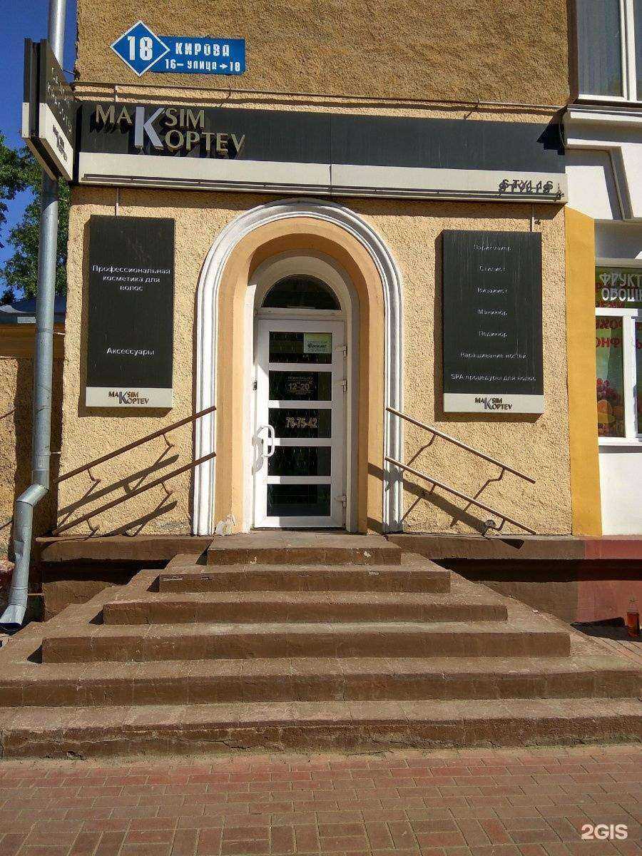 Отзывы на компанию Салон красоты в г. Кемерово c фото