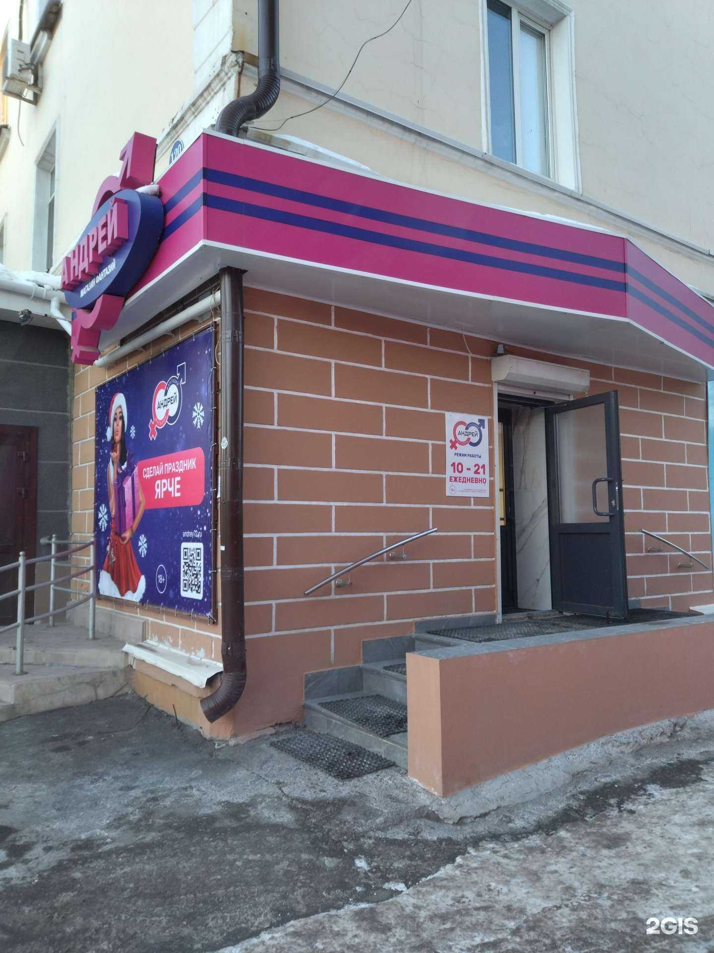 Отзывы на компанию Андрей в Тюмени c фото