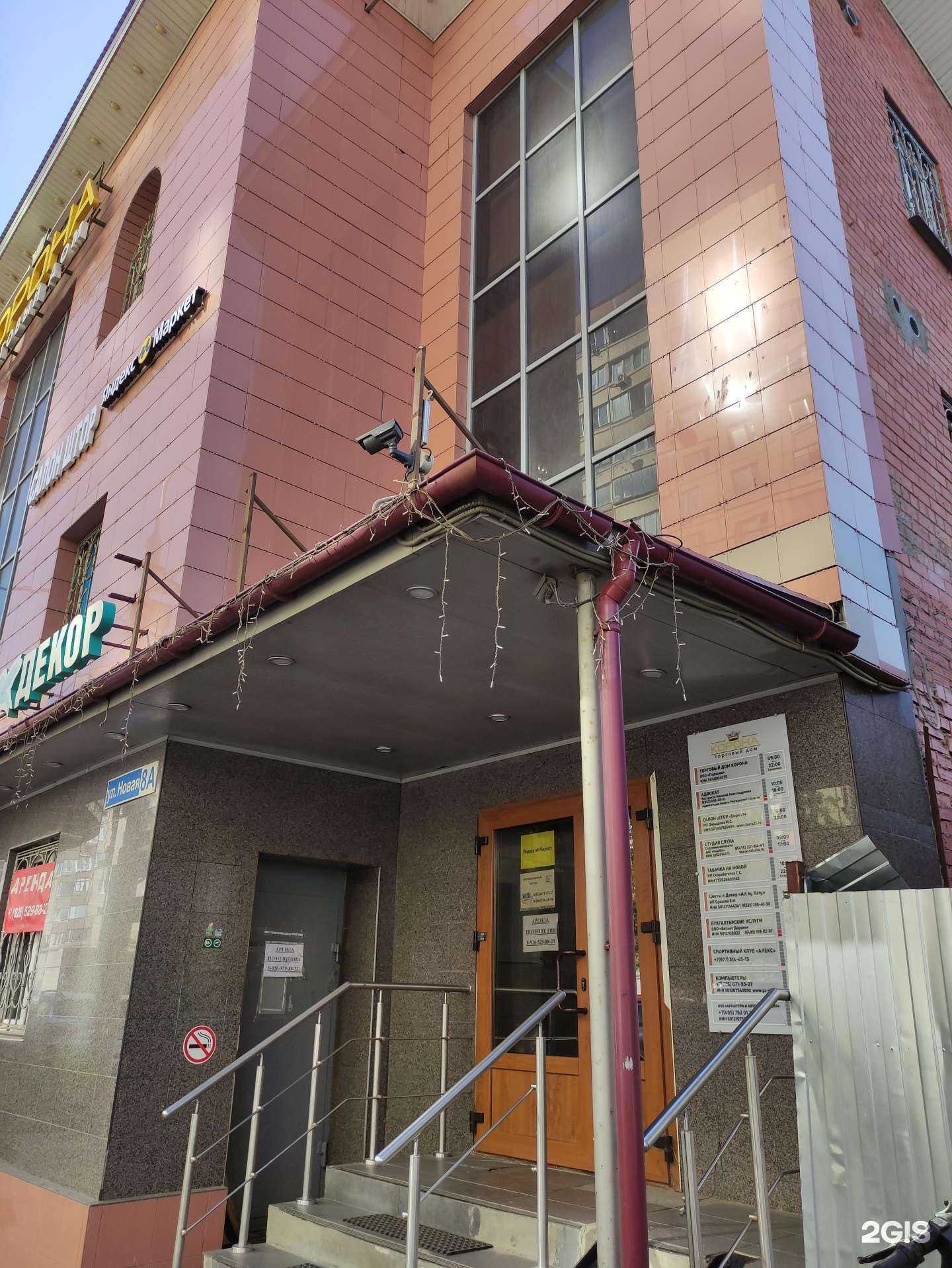 Отзывы на компанию Бизнес дороги в Балашихе c фото