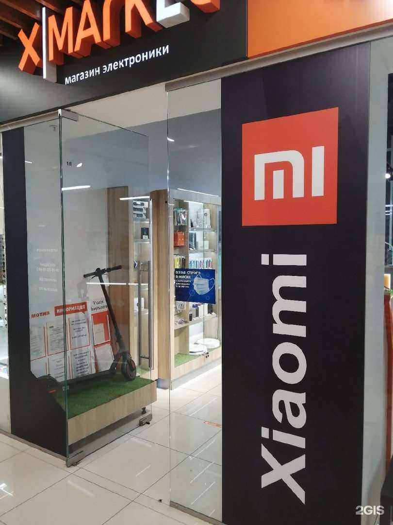 Отзывы на компанию Xmarket в Екатеринбурге c фото