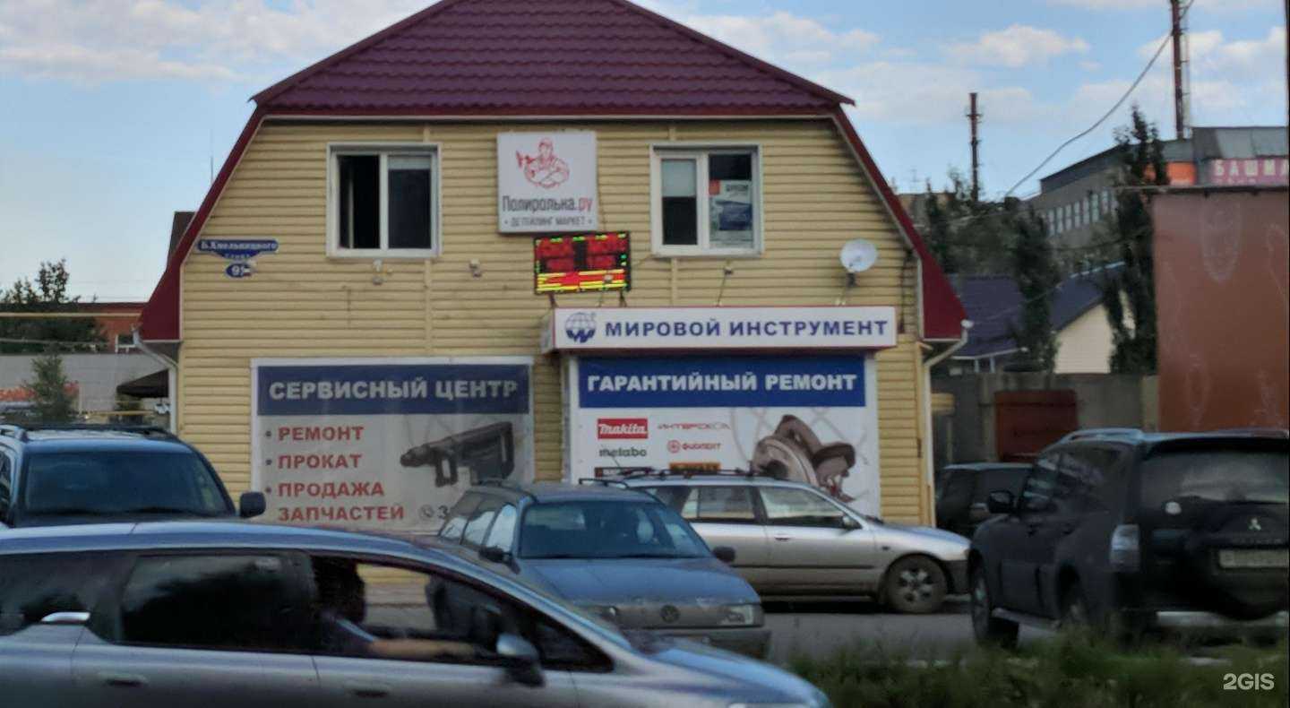 Отзывы на компанию Китайский танк в Омске c фото - фотография 2 из 2