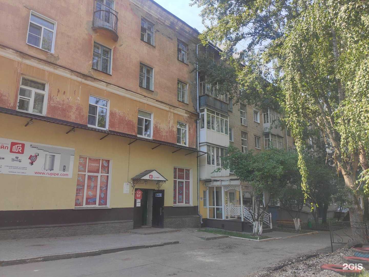 Отзывы на компанию Время есть! в Арзамасе c фото - фотография 2 из 2