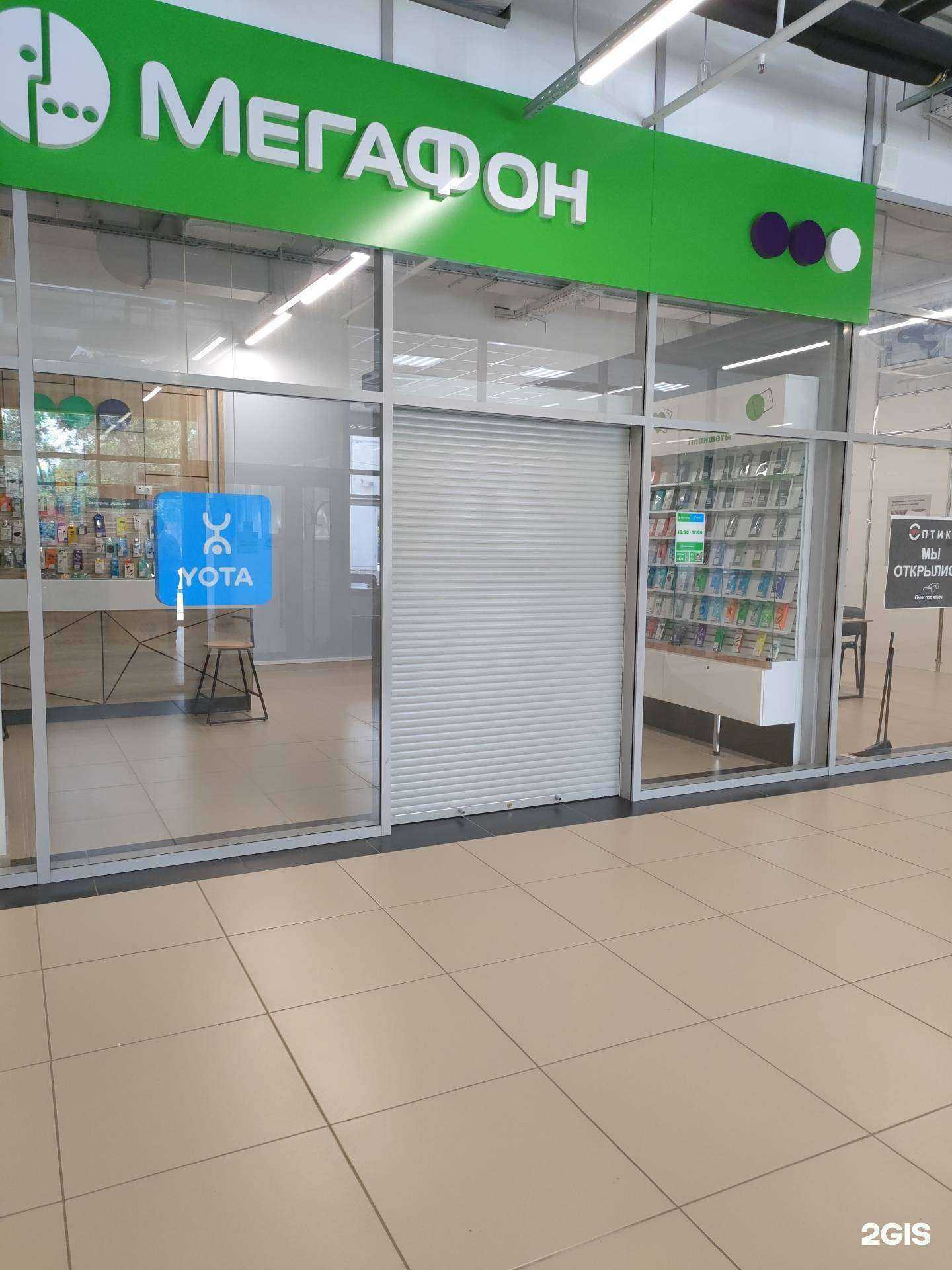 Отзывы на компанию МегаФон-Yota в Волгограде c фото