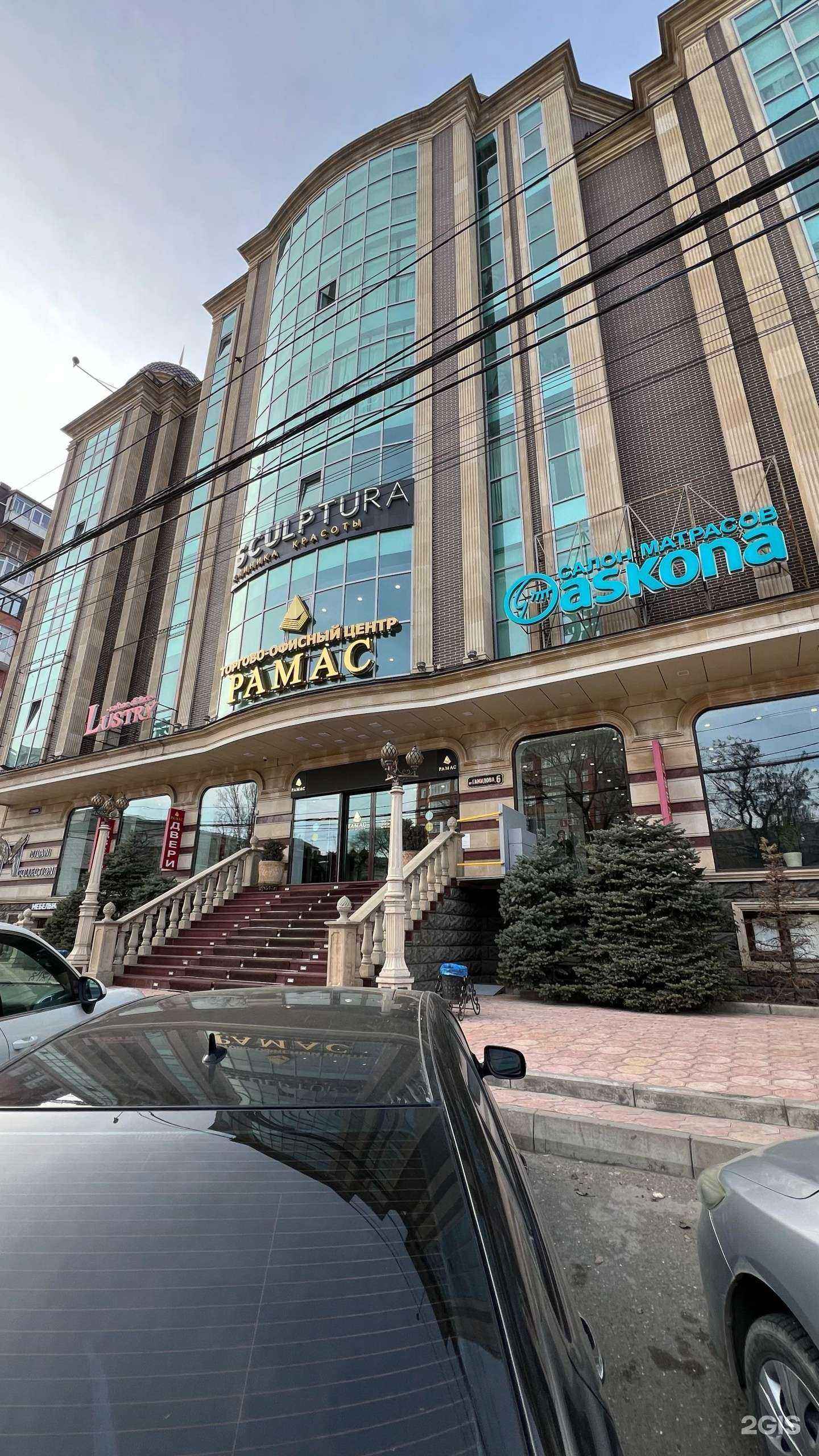 Отзывы на компанию Адвокатский кабинет Акуева М.А. и Исупова М.Р. в г. Махачкала c фото