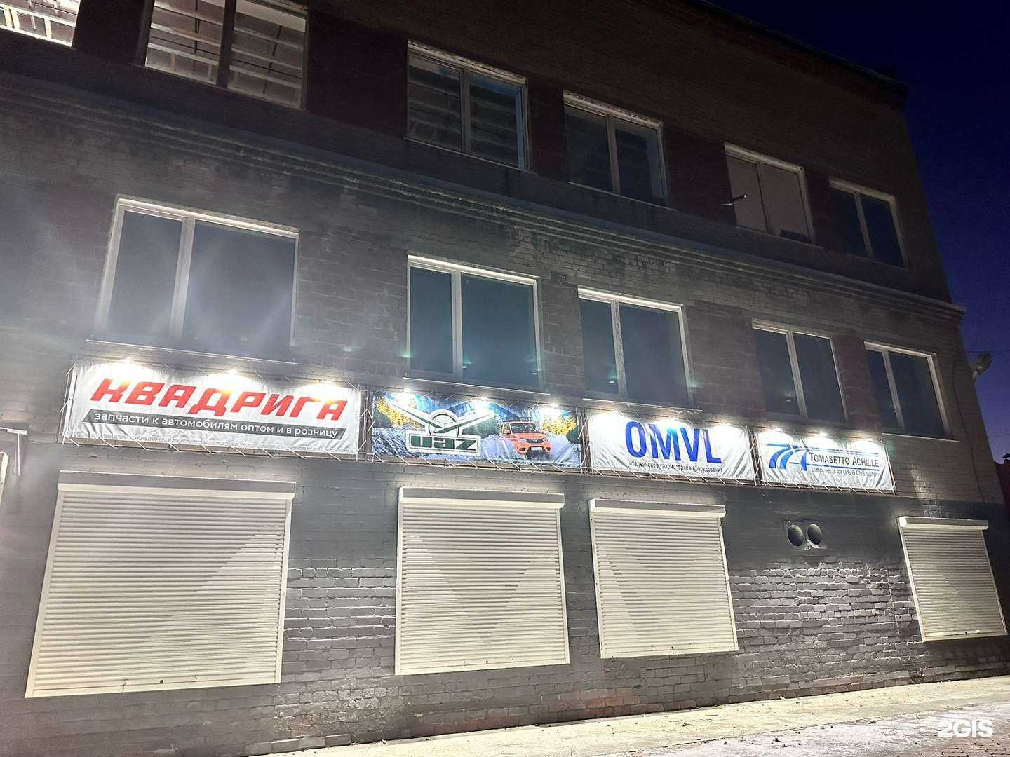 Отзывы на компанию Квадрига в г. Челябинск c фото