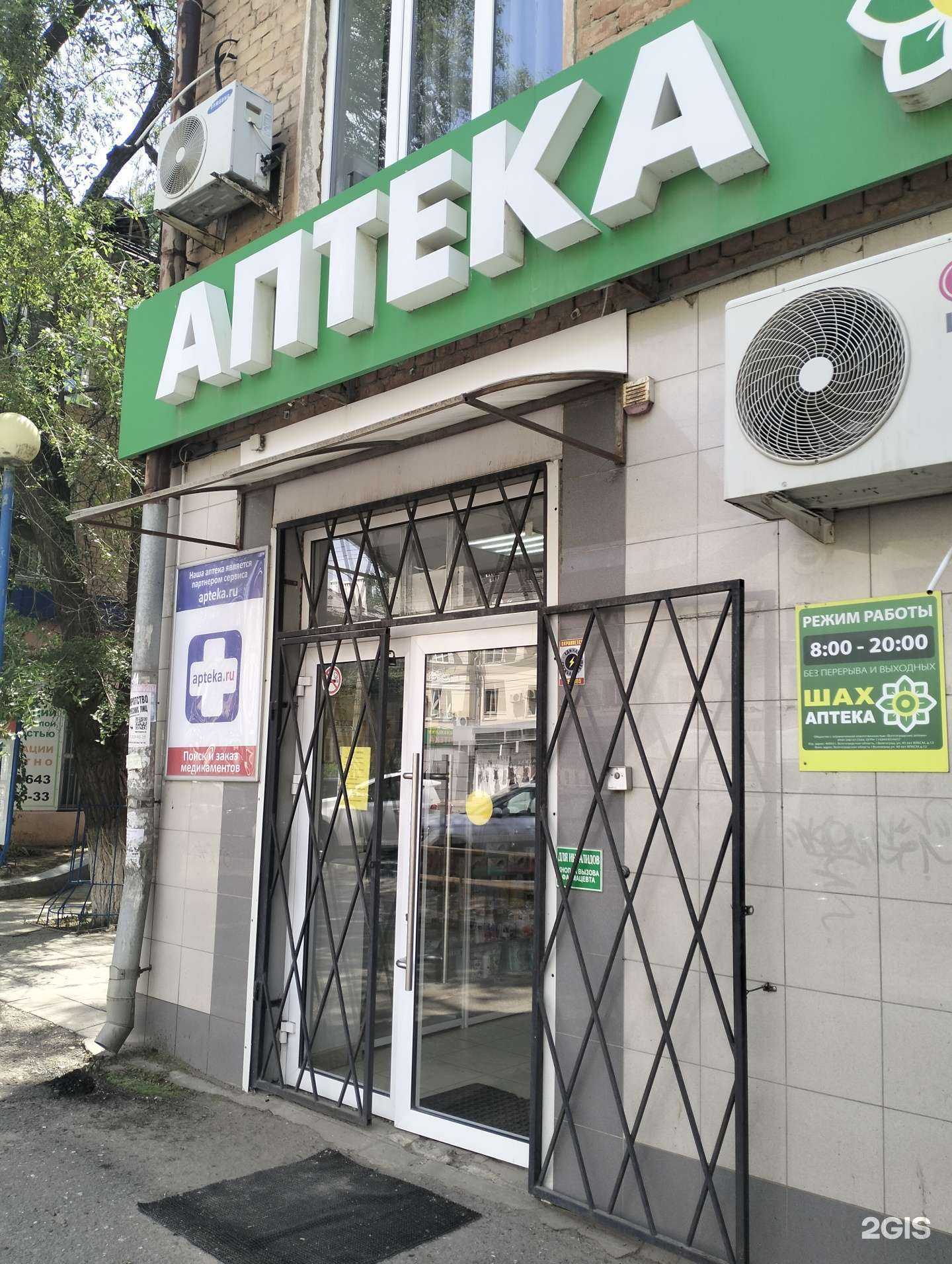 Отзывы на компанию В1 в Волгограде c фото