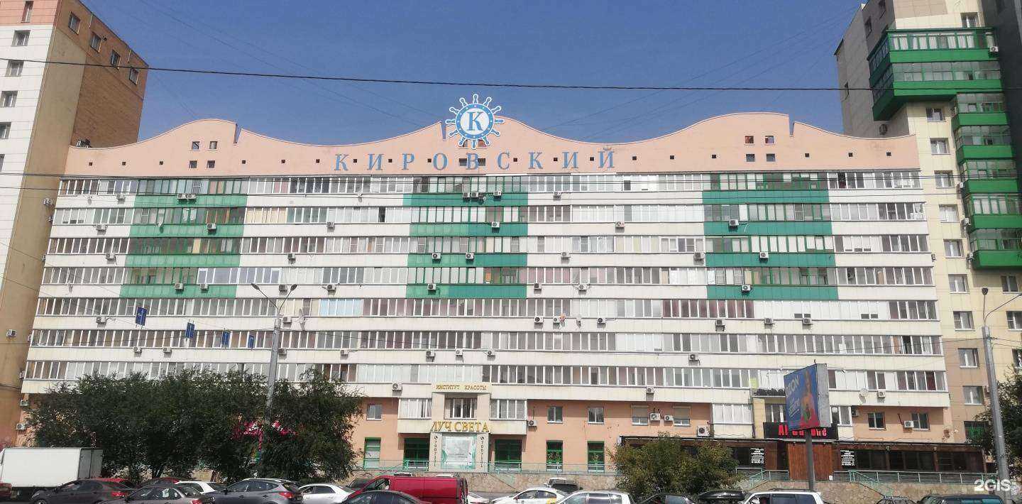 Отзывы на компанию Al Capone в Челябинске c фото - фотография 2 из 2