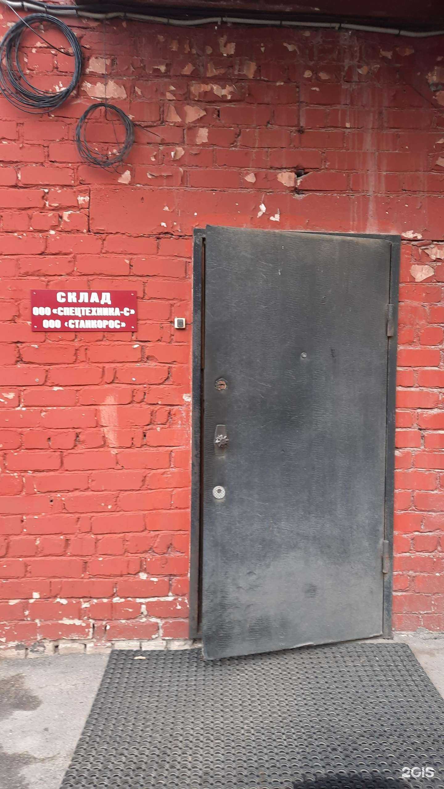 Отзывы на компанию Спецтехника-с в г. Пермь c фото