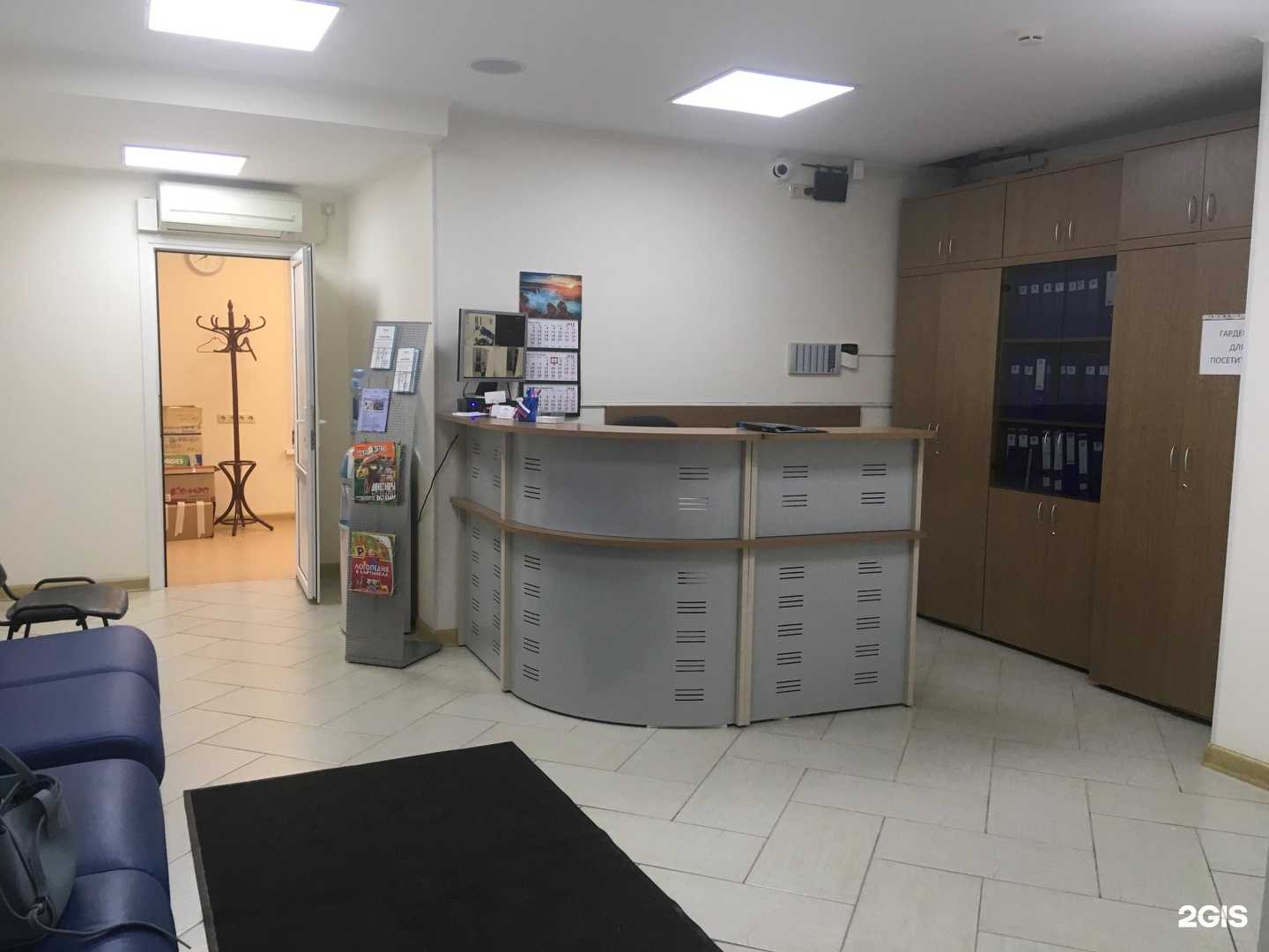 Отзывы на компанию Биос в Фрязине c фото