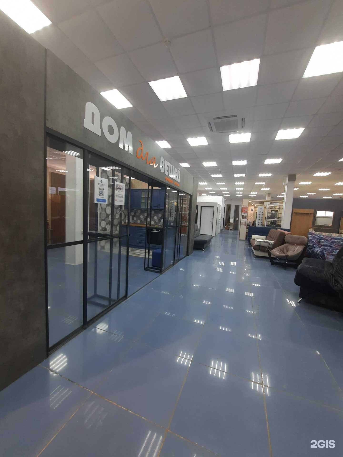 Отзывы на компанию Дом для вещей в г. Пермь c фото