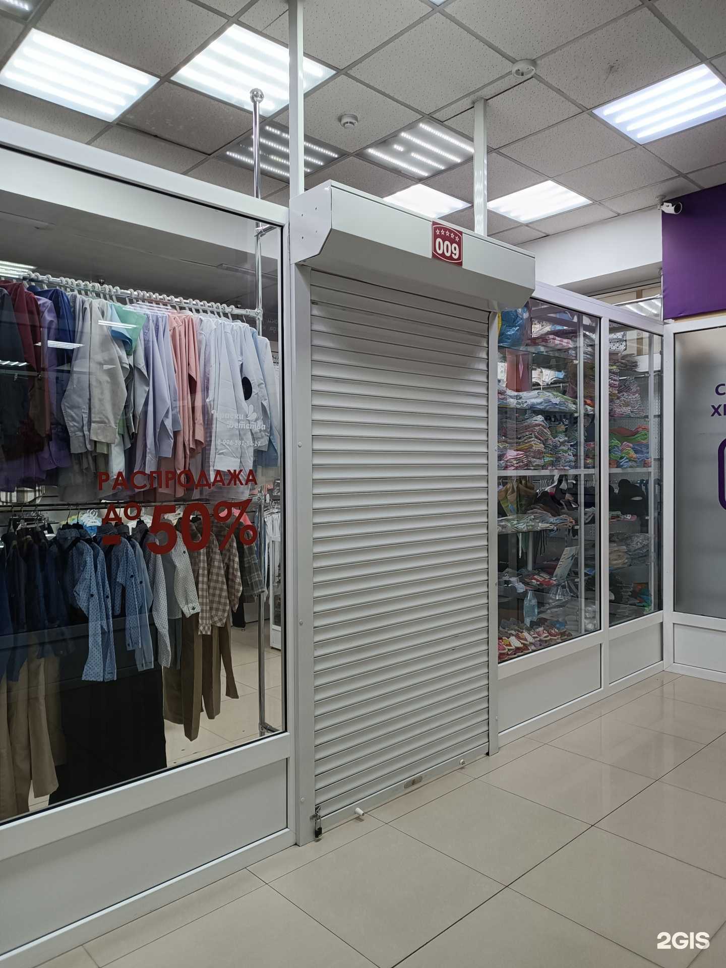 Отзывы на компанию Clokids в Кызыле c фото