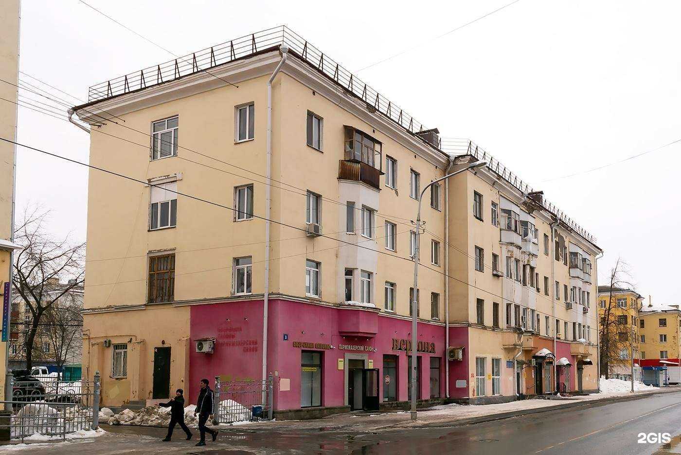 Отзывы на компанию Оптик-плюс в Уфе c фото - фотография 2 из 2