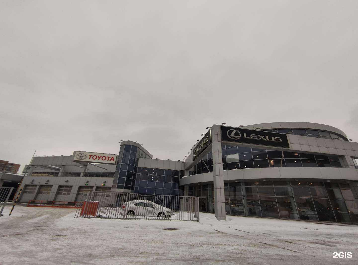 Отзывы на компанию Лексус-Левобережный в Москве c фото - фотография 2 из 2