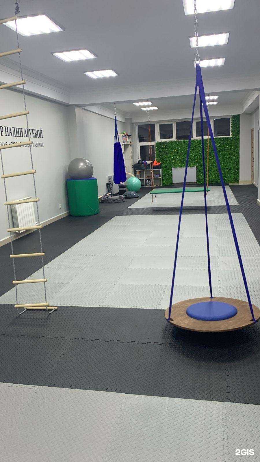 Отзывы на компанию Центр Надии Агуевой в Махачкале c фото