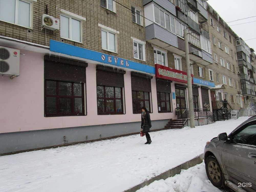 Отзывы на компанию Совкомбанк страхование в Ярославле c фото