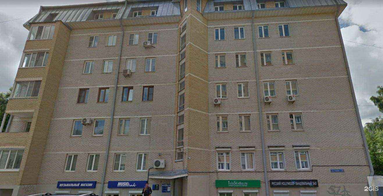 Отзывы на компанию Концерт в Туле c фото - фотография 2 из 2