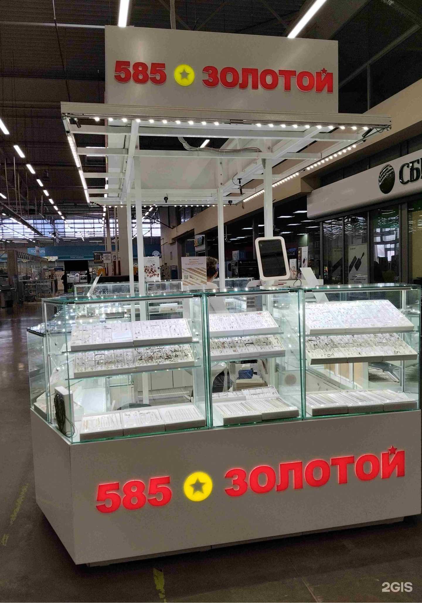 Отзывы на компанию 585*Золотой в г. Ростов-на-Дону c фото