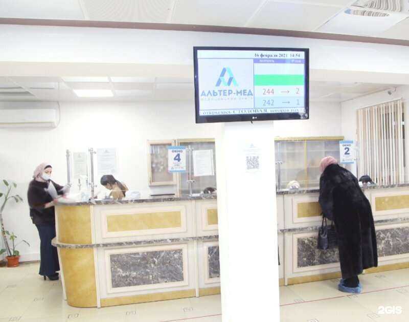Отзывы на компанию Альтер-мед в г. Хасавюрт c фото