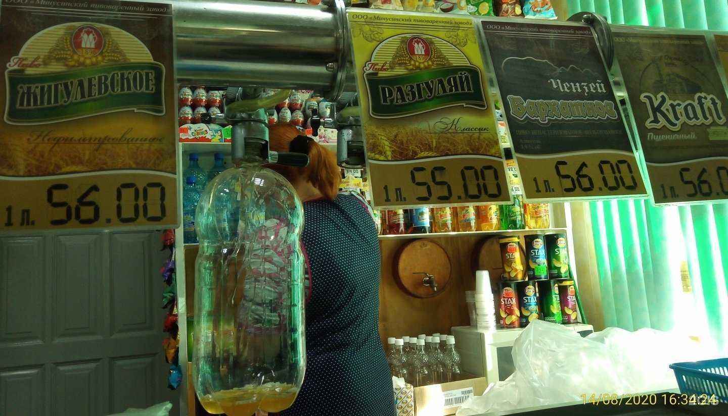 Отзывы на компанию Пикник в г. Минусинск c фото