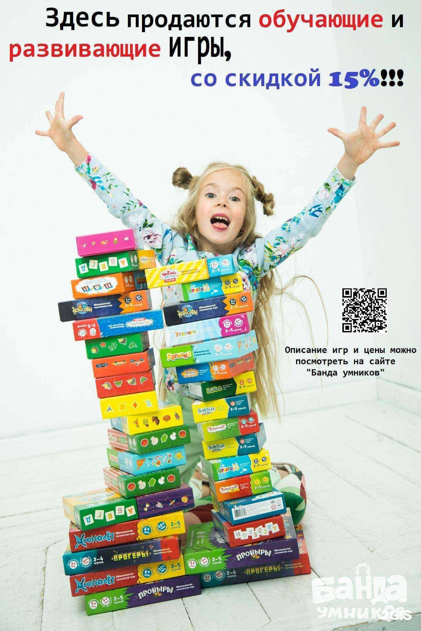 Отзывы на компанию Светлана учит в Екатеринбурге c фото