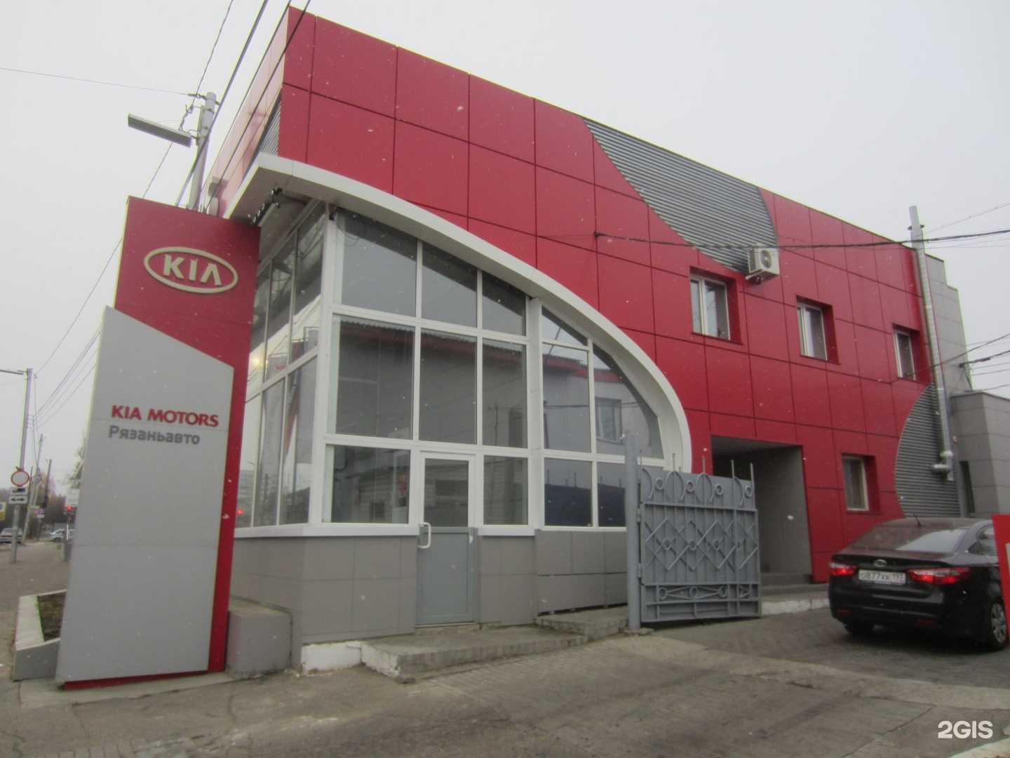 Отзывы на компанию Магазин рекламы в Рязани c фото - фотография 2 из 2