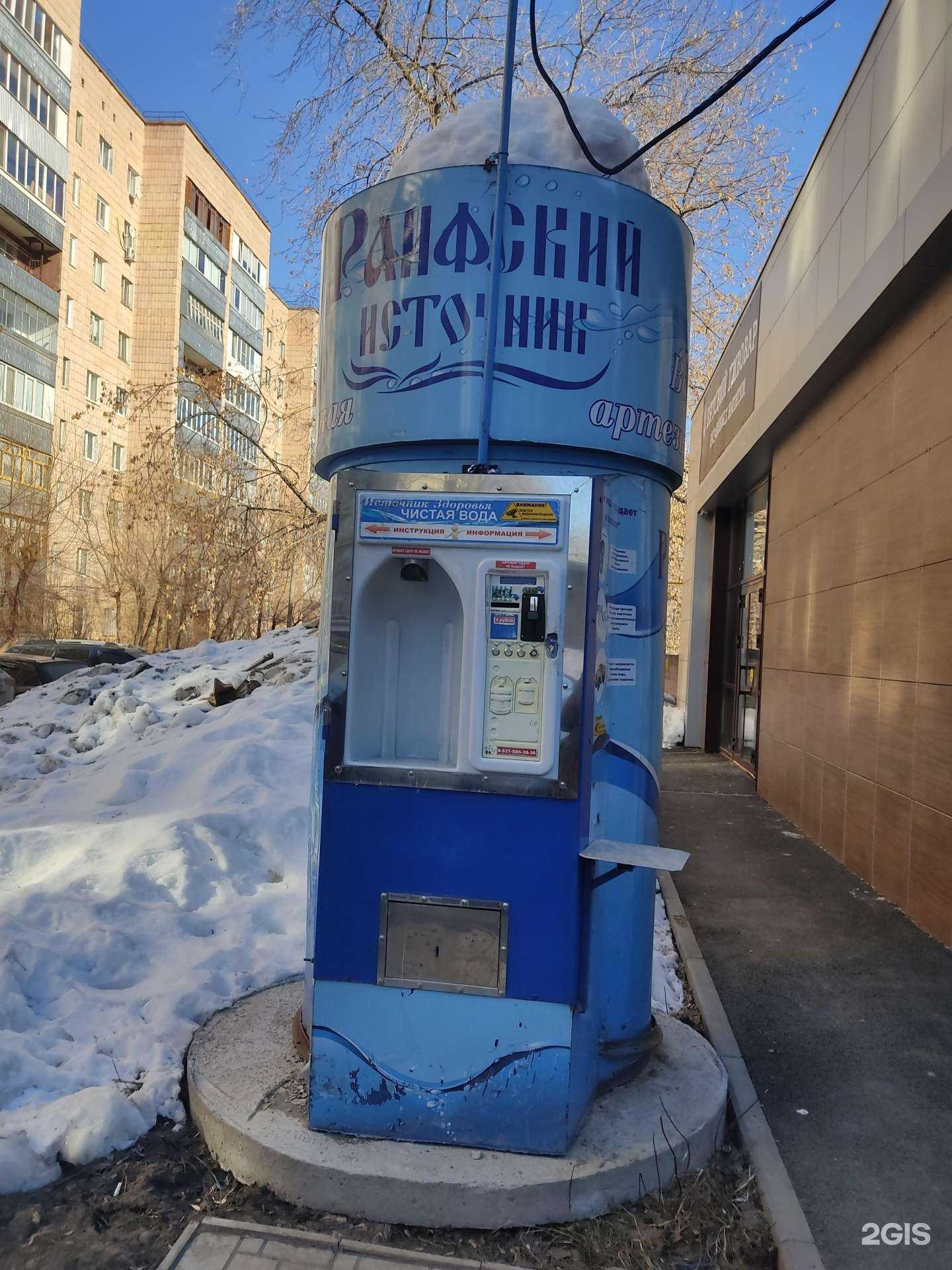 Отзывы на компанию Раифский источник в Казани c фото