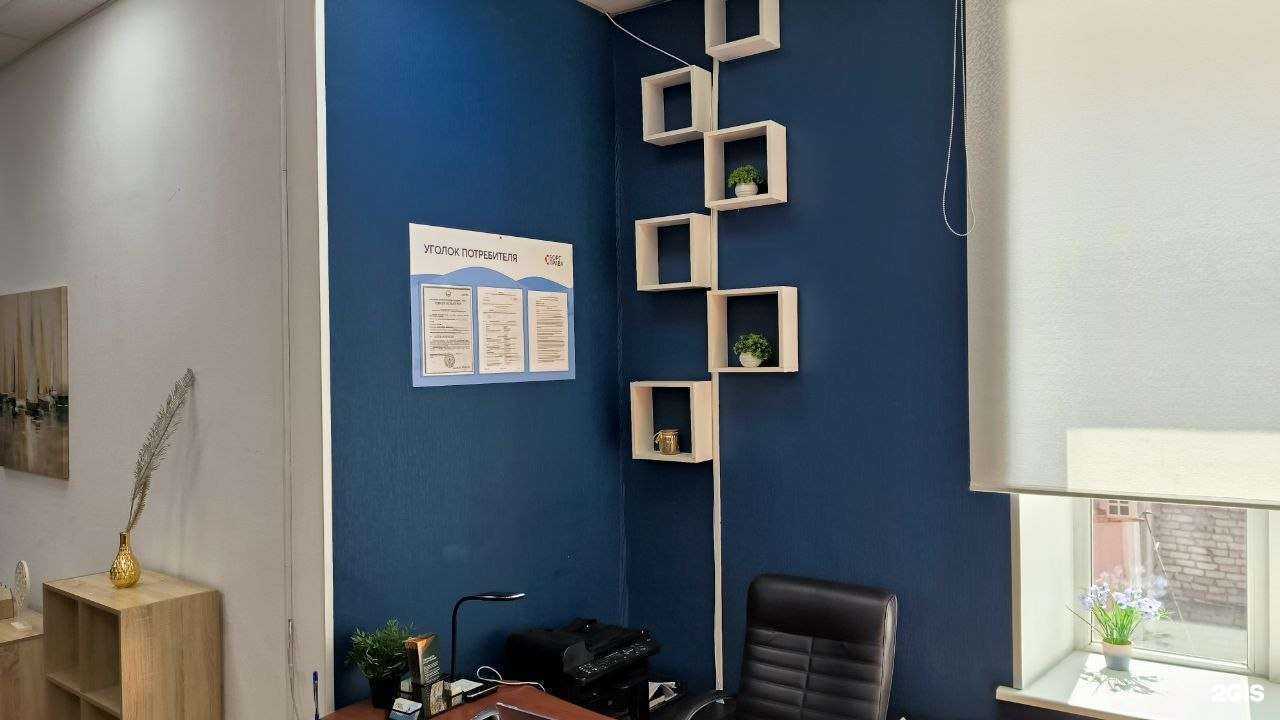 Отзывы на компанию Борт Права в Нижнем Новгороде c фото