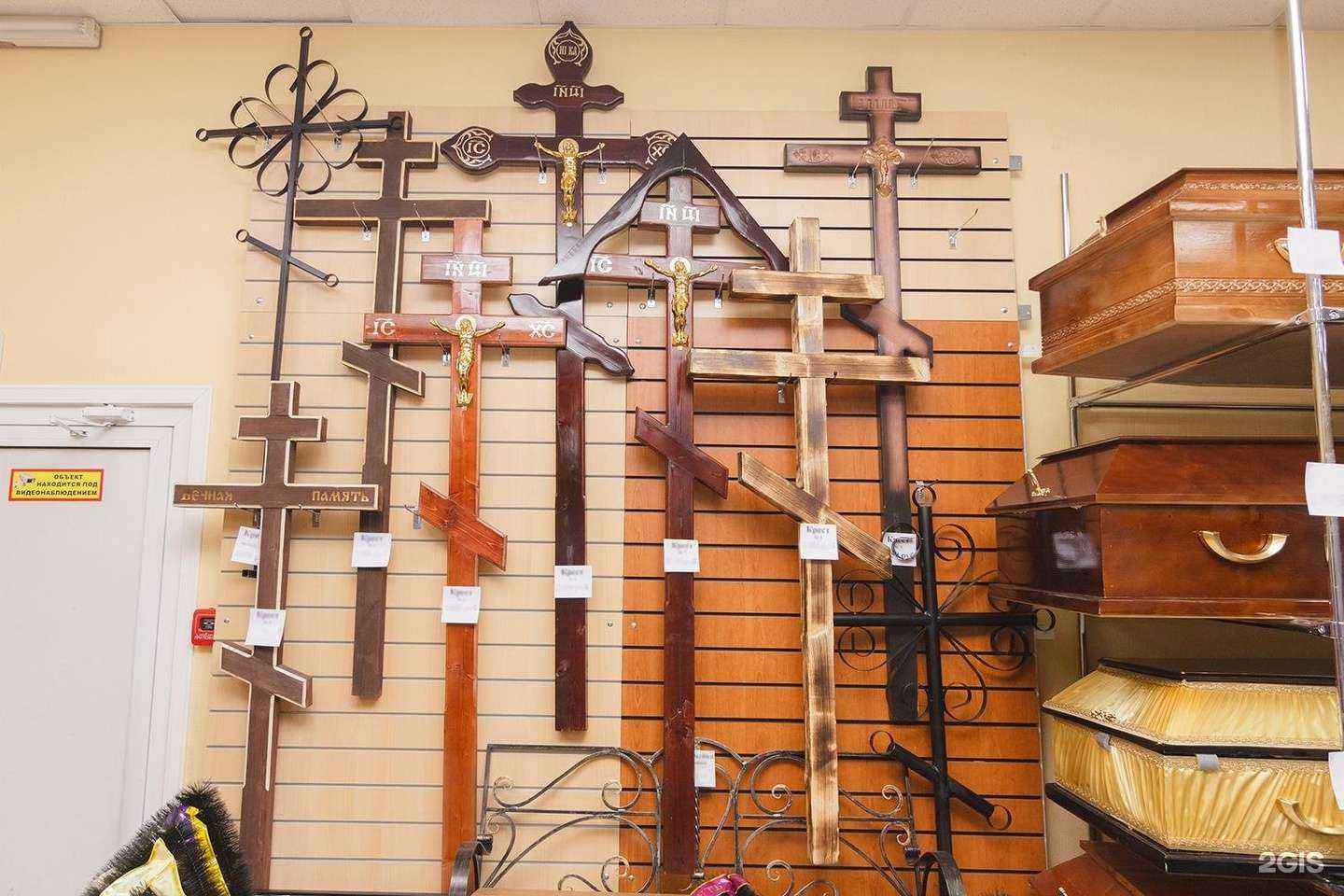 Отзывы на компанию Зевс в Уфе c фото