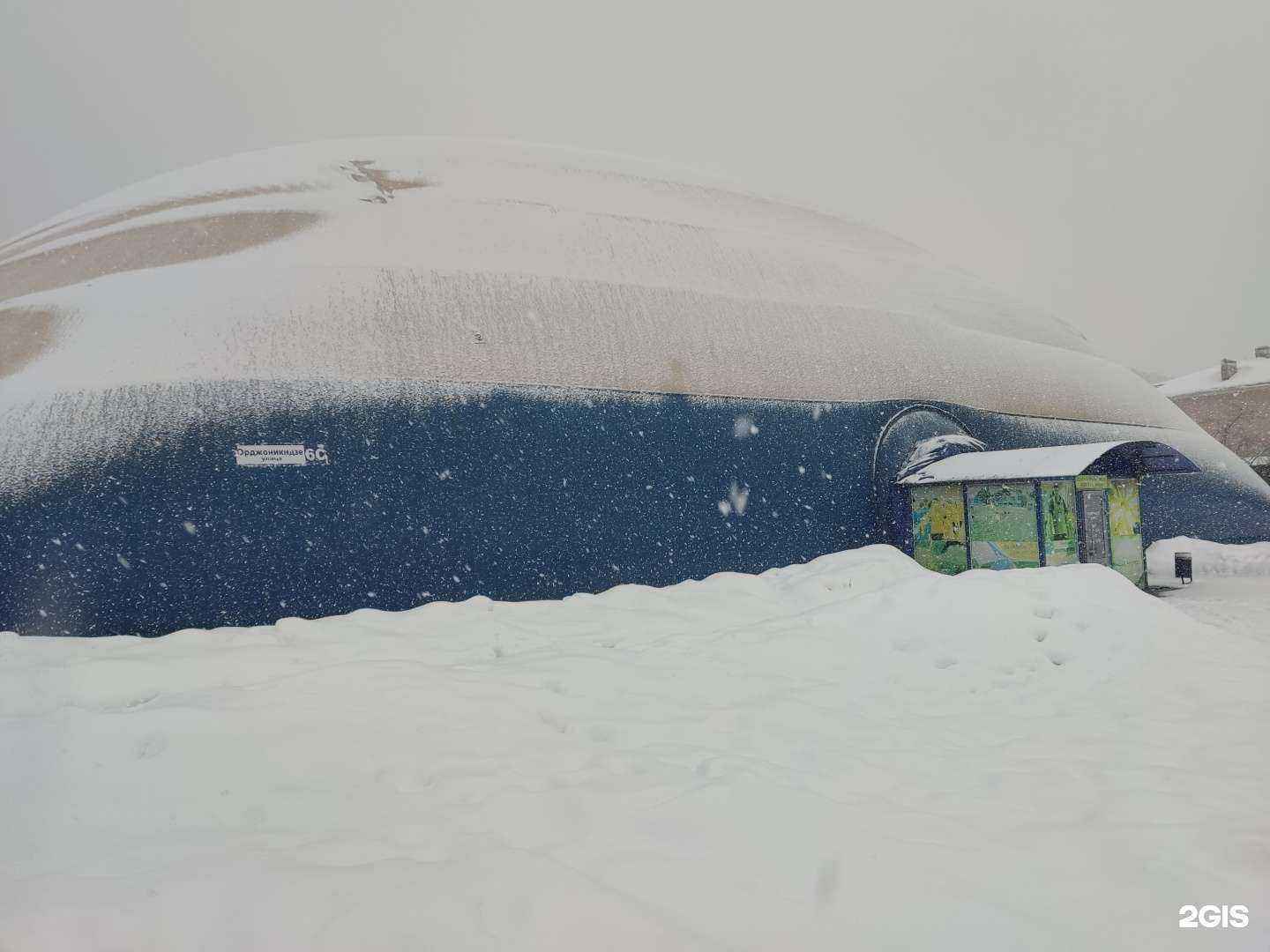 Отзывы на компанию Сириус в Королёве c фото - фотография 2 из 2