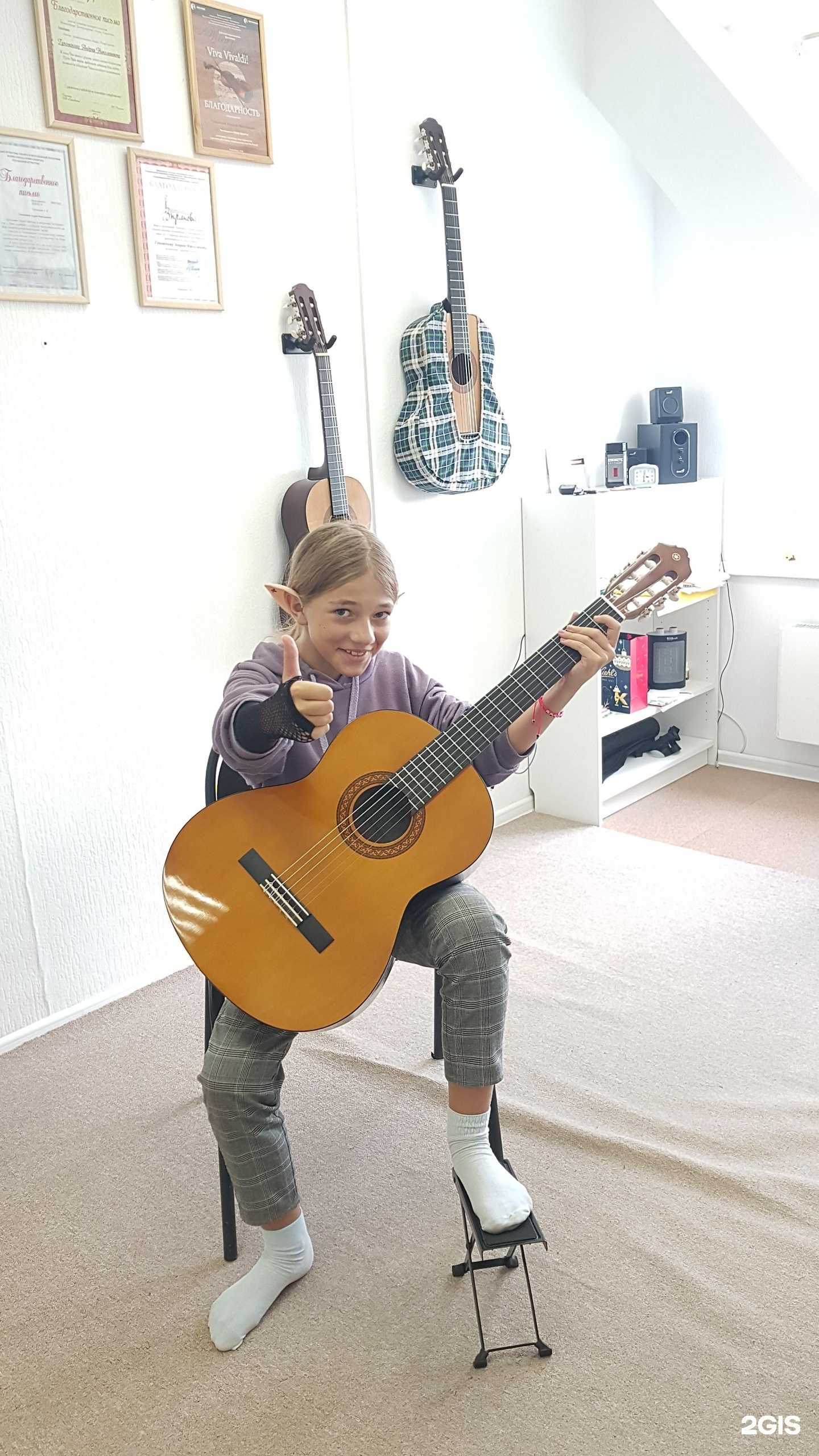 Отзывы на компанию Гитарист в г. Новосибирск c фото