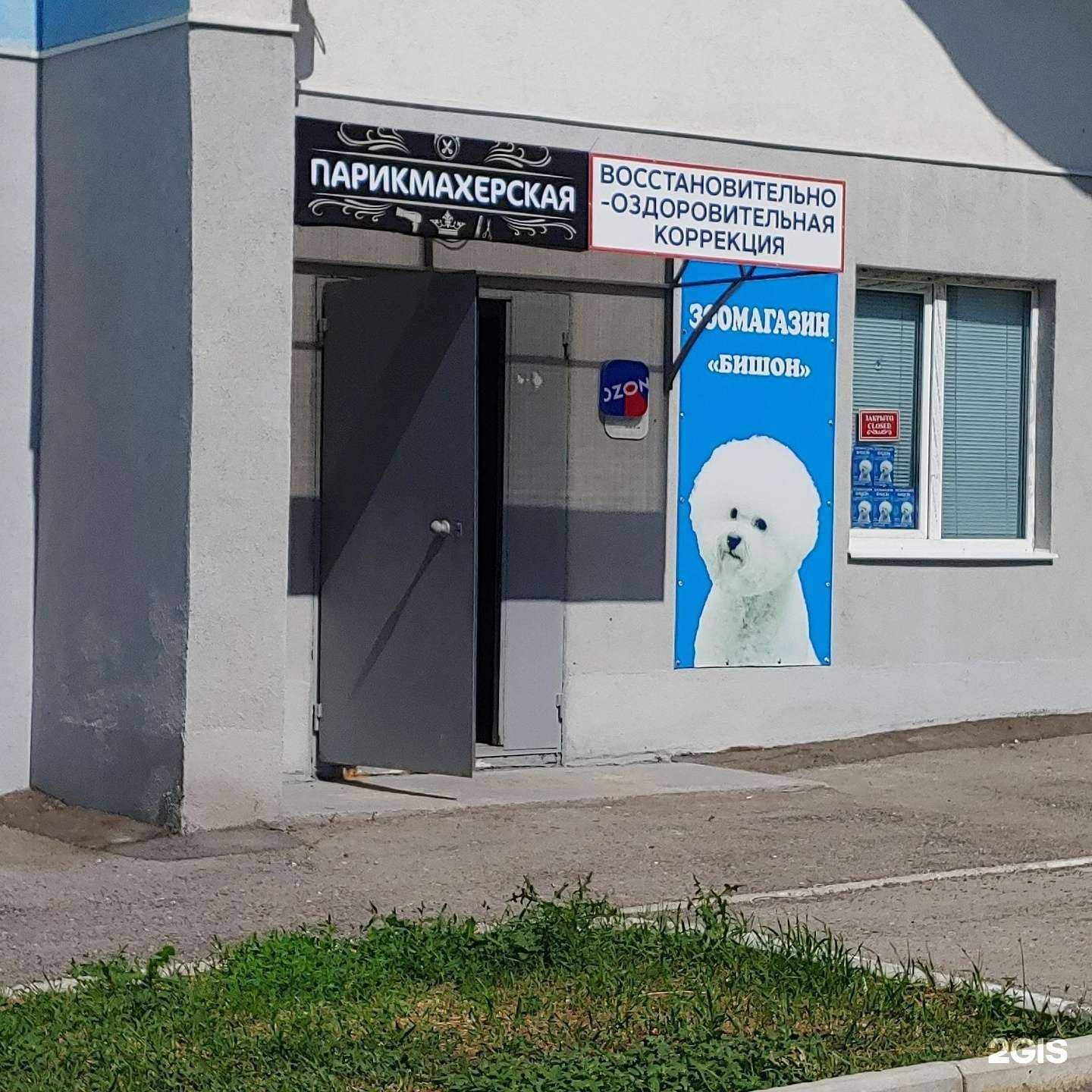 Отзывы на компанию Парикмахерская в Самаре c фото