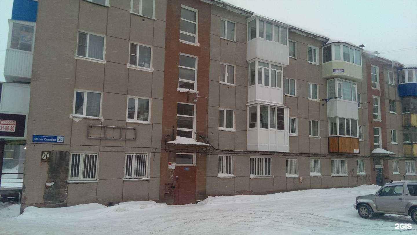 Отзывы на компанию Лисëнок в Петропавловске-Камчатском c фото - фотография 2 из 2