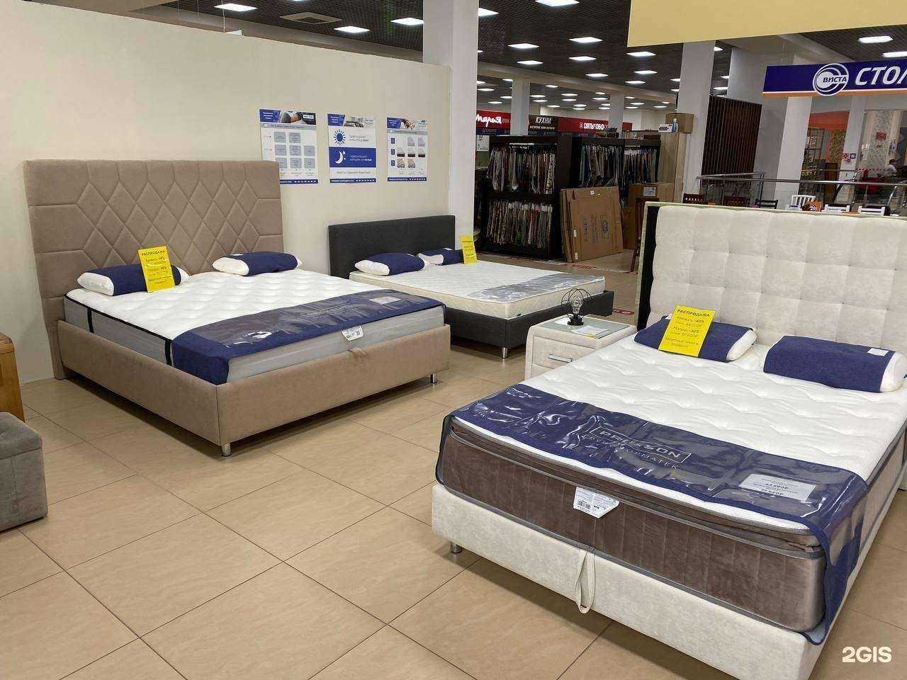 Отзывы на компанию Территория сна в Старом Осколе c фото