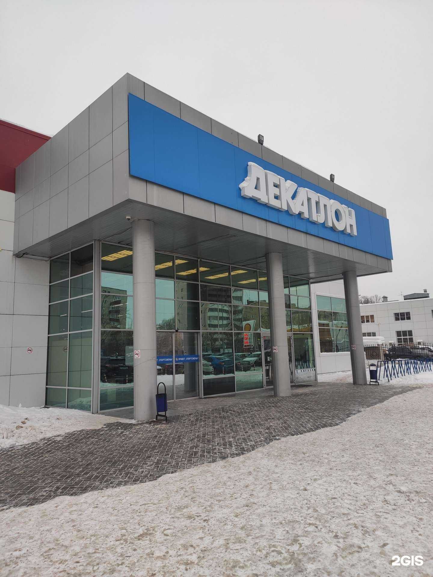 Отзывы на компанию A-Fitness-Тандем в Казани c фото - фотография 2 из 2