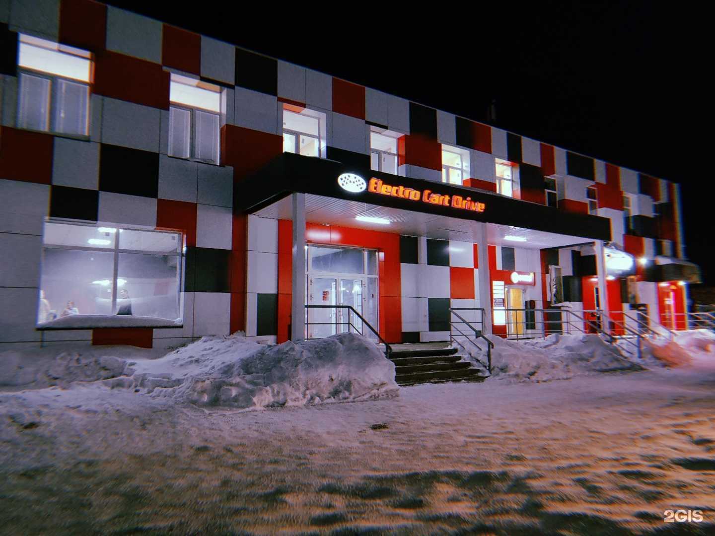 Отзывы на компанию MY в Волжске c фото - фотография 2 из 2