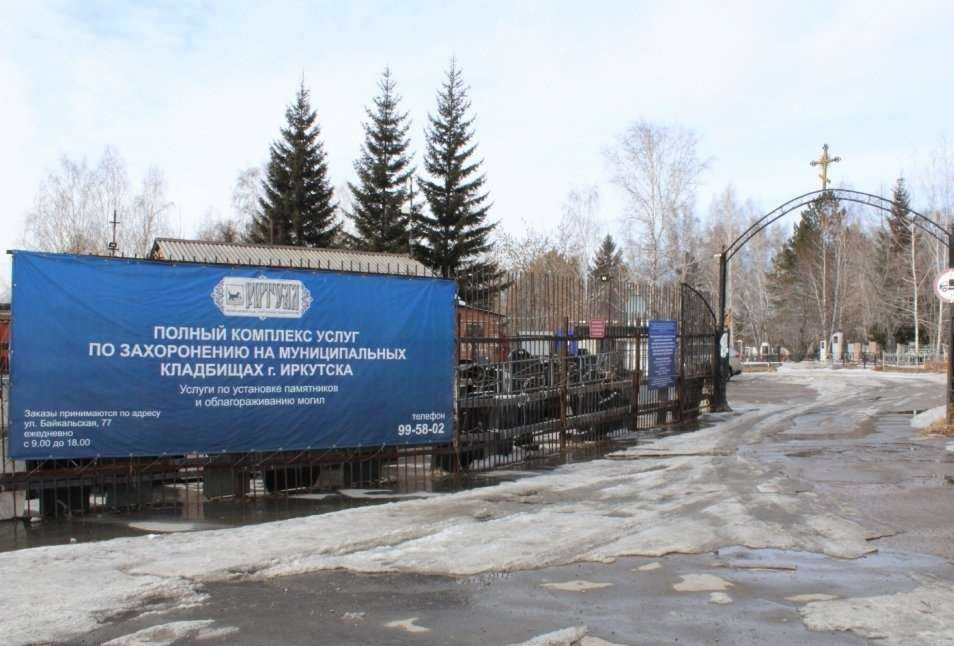 Отзывы на компанию Ритуал в Иркутске c фото