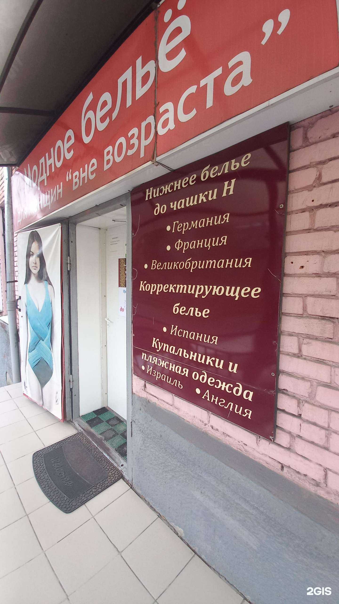 Отзывы на компанию E & A в г. Краснодар c фото