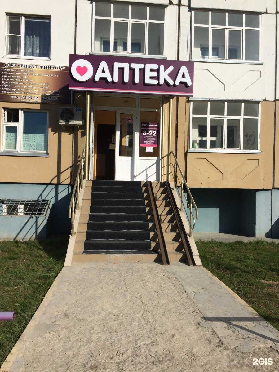 Отзывы на компанию Улыбка в Нижневартовске c фото - фотография 2 из 2