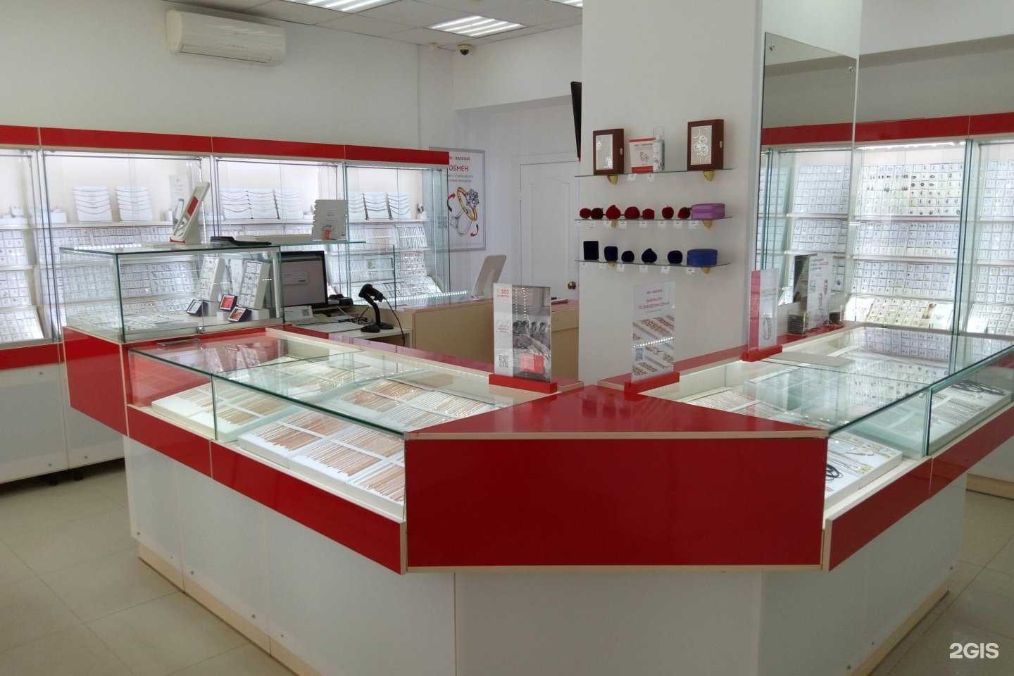 Отзывы на компанию 585*Золотой в г. Новомосковск c фото