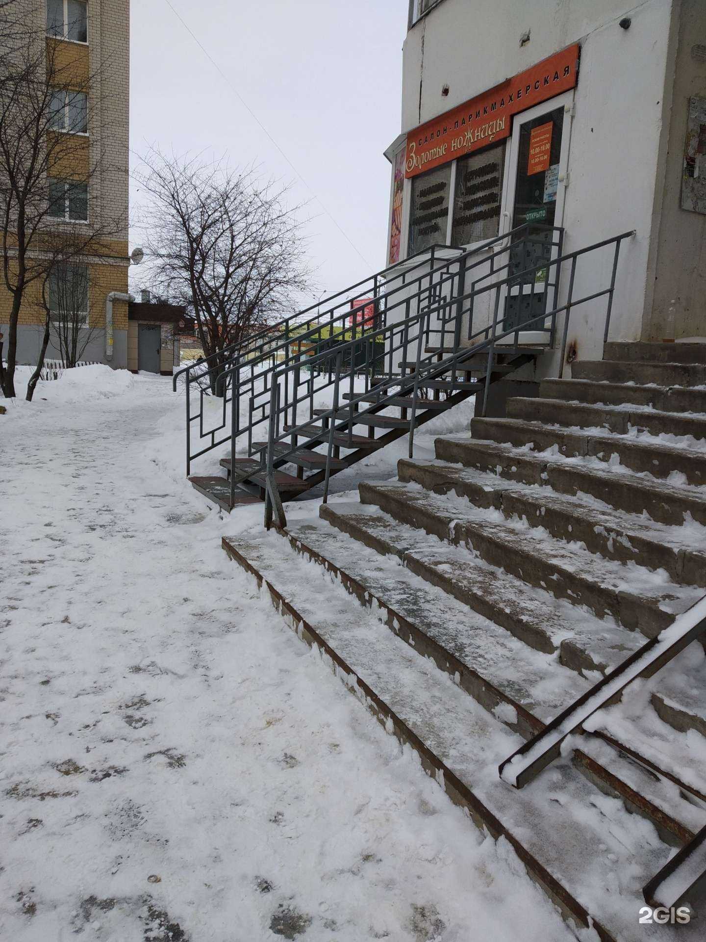 Отзывы на компанию Золотые ножницы в Тамбове c фото