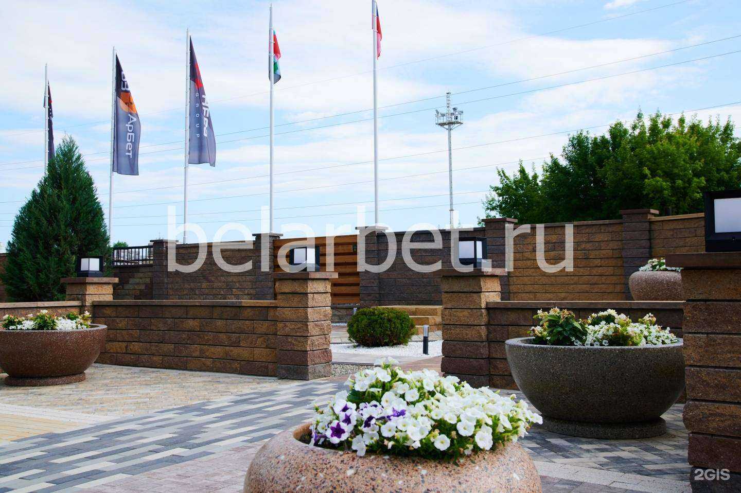 Отзывы на компанию АрБет в г. Белгород c фото