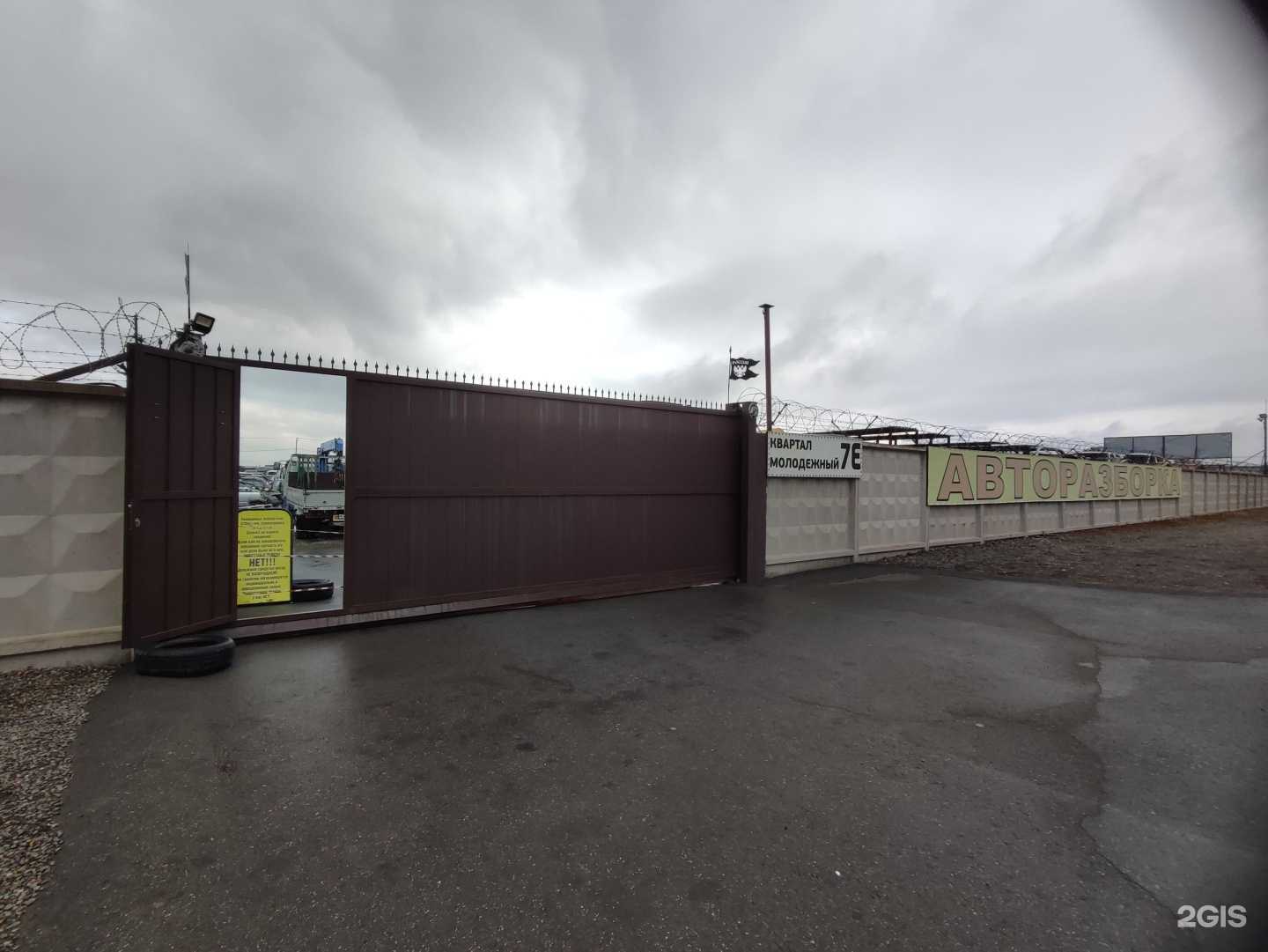 Отзывы на компанию Центр авторазбора в г. Абакан c фото