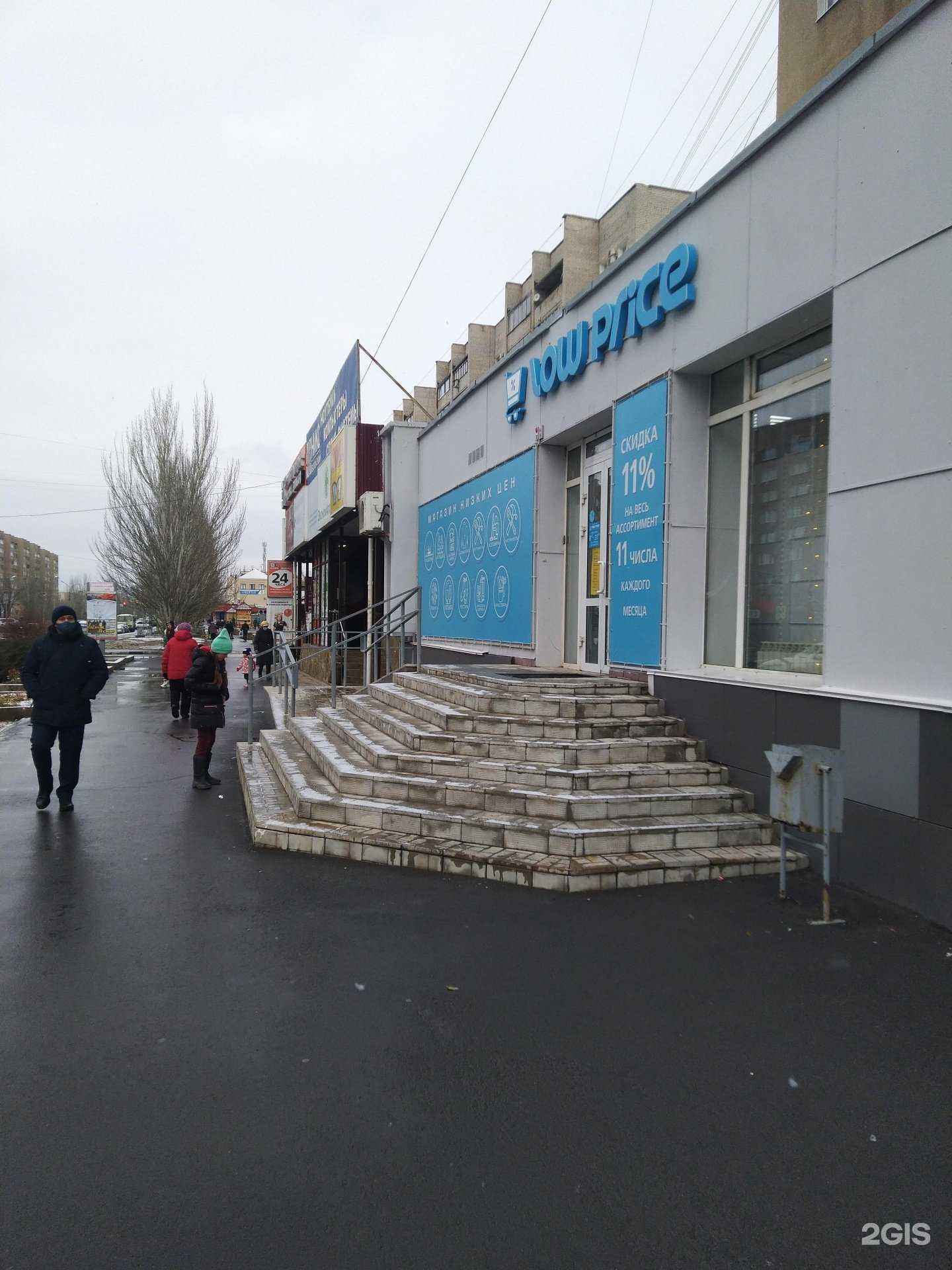 Отзывы на компанию Салон оптики в Волжском c фото