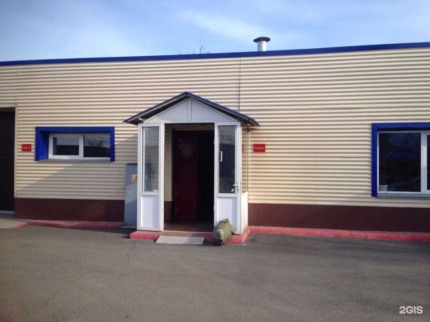 Отзывы на компанию Пункт приема и утилизации ртутьсодержащих отходов в Кемерове c фото