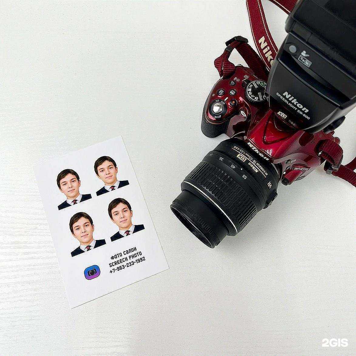 Отзывы на компанию Screech Photo в Нижнем Новгороде c фото